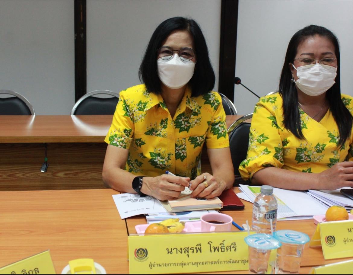 ✨✨”พช.ปราจีนบุรี เข้ารับการตรวจราชการของผู้ตรวจราชการกรมการพัฒนาชุมชน ตามนโยบายของรัฐบาลและกระทรวงมหาดไทย ตรวจราชการบูรณาการตามข้อสั่งการอธิบดี และตรวจราชการตามแผนปฎิบัติราชการกรมการพัฒนาชุมชน เขตตรวจราชการที่ 9 กลุ่มจังหวัดภาคตะวันออก 2 (จังหวัดจันทบุรี, ตราด, นครนายก, ปราจีนบุรีและสระแก้ว)”