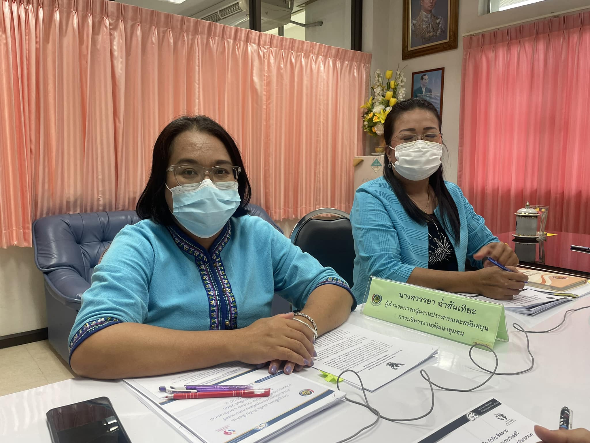 ??”พช.ปราจีนบุรี ร่วมรับฟังการประชุมชี้แจง เร่งรัด กำกับ ติดตามการดำเนินงานกองทุนพัฒนาบทบาทสตรีผ่านระบบวีดิทัศน์ทางไกล (Video Conference) ครั้งที่ 2/2566″