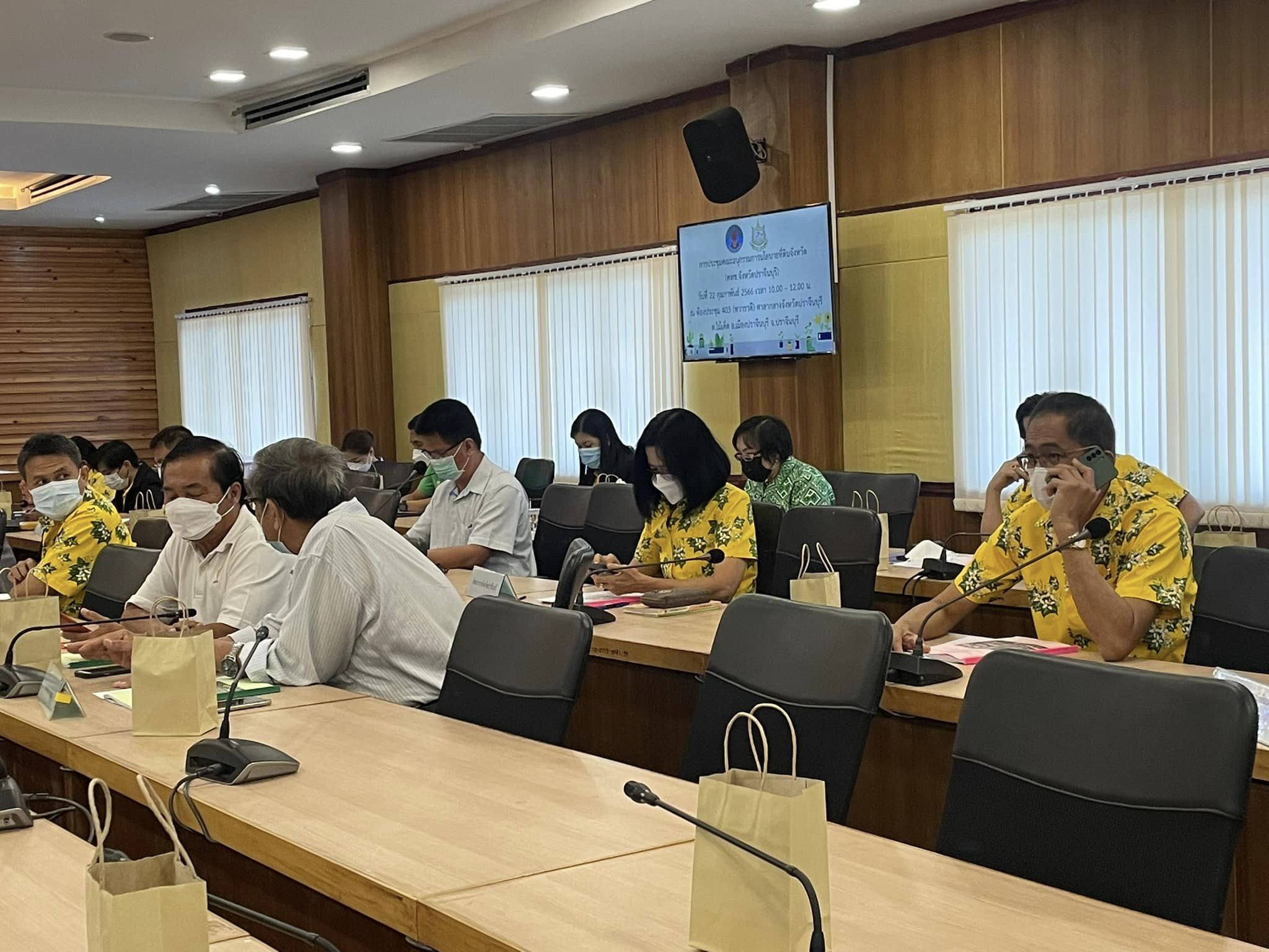 ✨✨”พช.ปราจีนบุรี ร่วมประชุมคณะอนุกรรมการนโยบายที่ดินจังหวัด (คทช.จังหวัดปราจีนบุรี) ครั้งที่ 1/2566”
