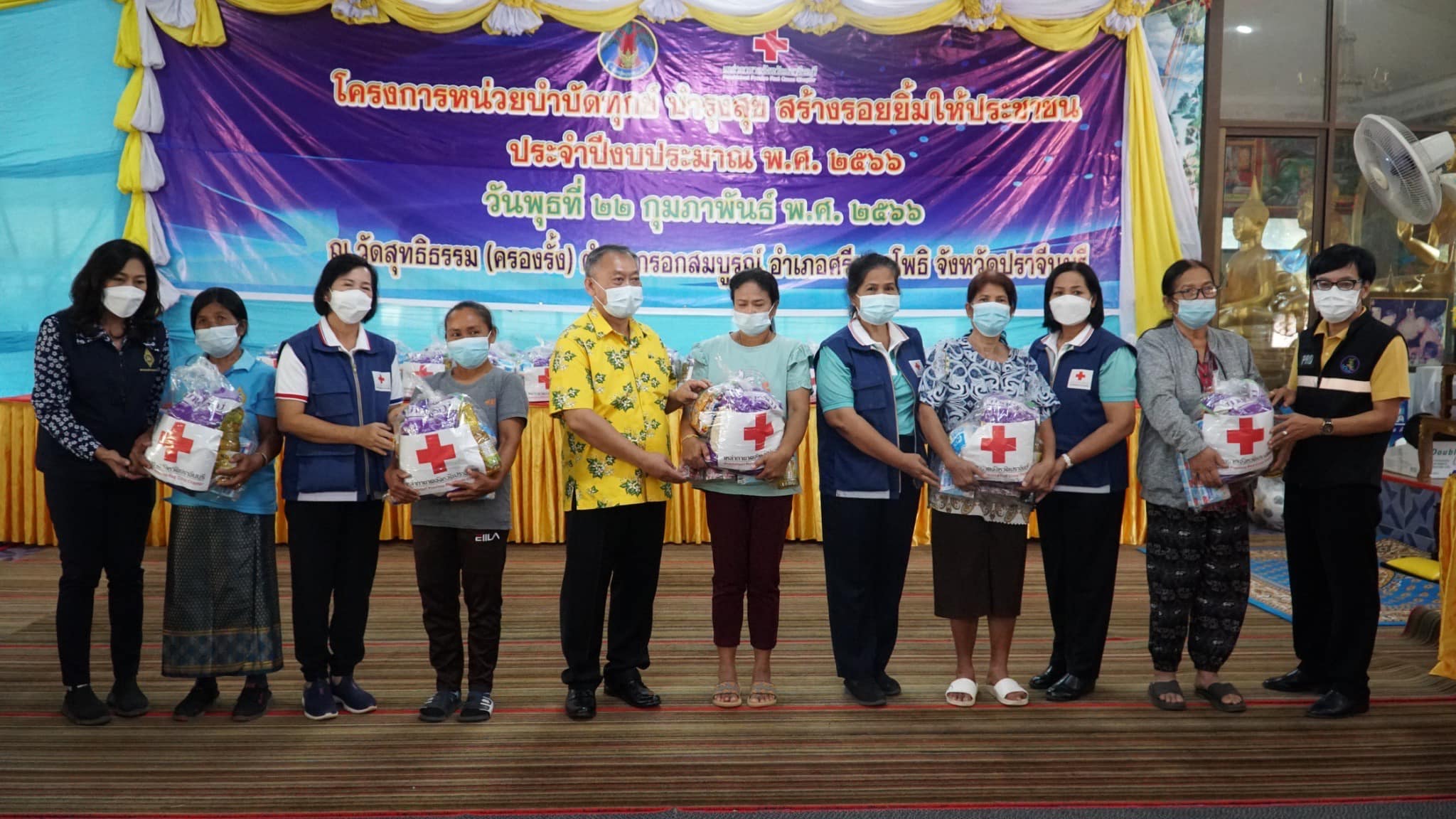 ✨✨”พช.ปราจีนบุรี ร่วมโครงการ หน่วยบำบัดทุกข์ บำรุงสุข สร้างรอยยิ้มให้ประชาชน ประจำปีงบประมาณ พ.ศ. 2566”