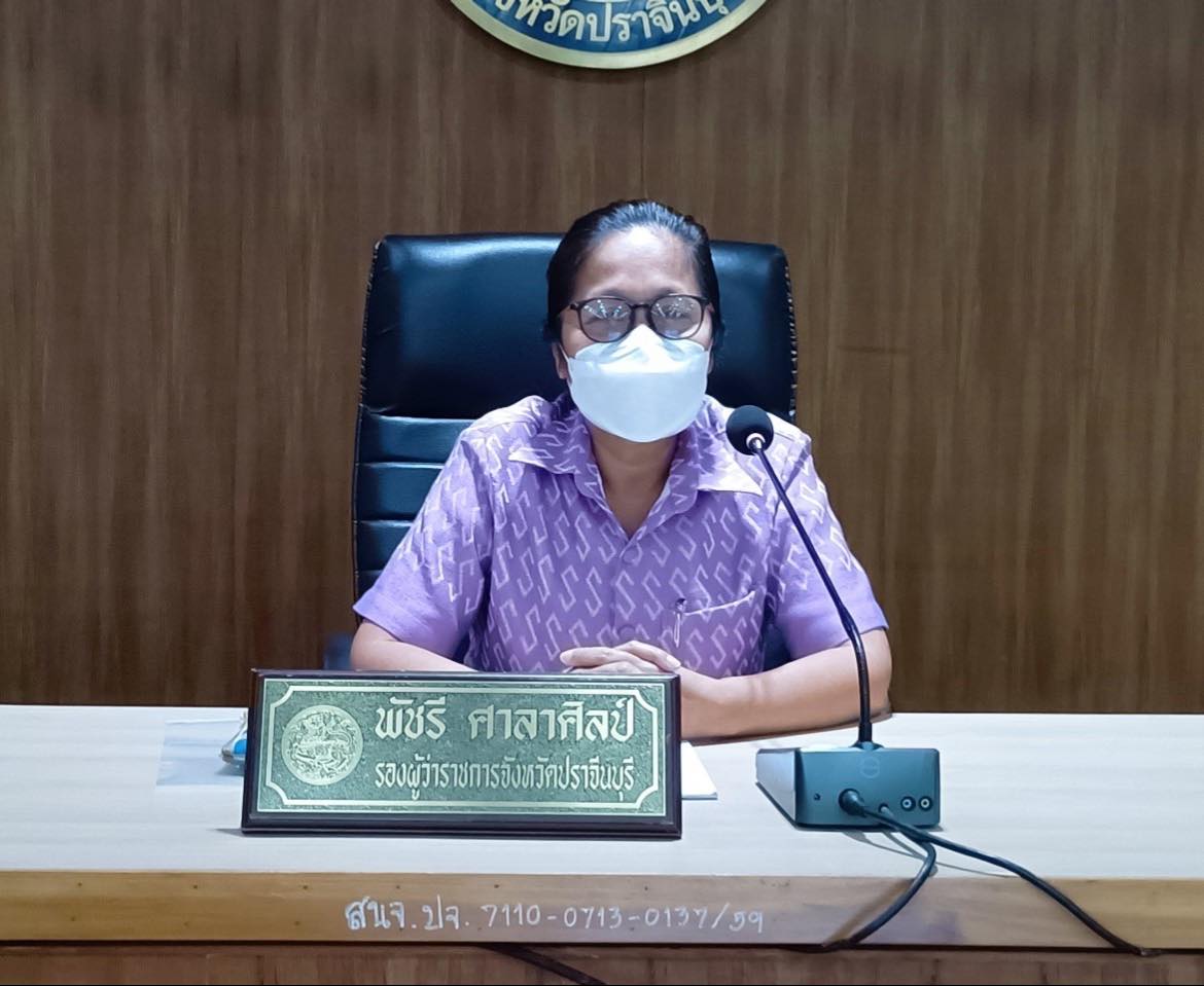 ✨✨”พช.ปราจีนบุรี ร่วมประชุมคณะทำงานขับเคลื่อนประเมินคุณธรรม และความโปร่งใสในการดำเนินงานของหน่วยงานภาครัฐ (Integrity and Transparency Assessment : ITA) จังหวัดปราจีนบุรี ประจำปีงบประมาณ พ.ศ. 2566 ครั้งที่ 1/2566″