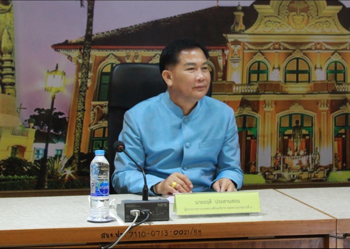 ✨✨”พช.ปราจีนบุรี ร่วมประชุมตรวจราชการของผู้ตรวจราชการสำนักนายกรัฐมนตรี เขตตรวจราชการที่ 9 (นายพิฆเนศ ต๊ะปวง) เพื่อประชุมตรวจราชการแบบบูรณาการ รอบที่ 1 ร่วมกับผู้ตรวจราชการกระทรวง ผู้ตรวจราชการกรม และที่ปรึกษาผู้ตรวจราชการภาคประชาชน”