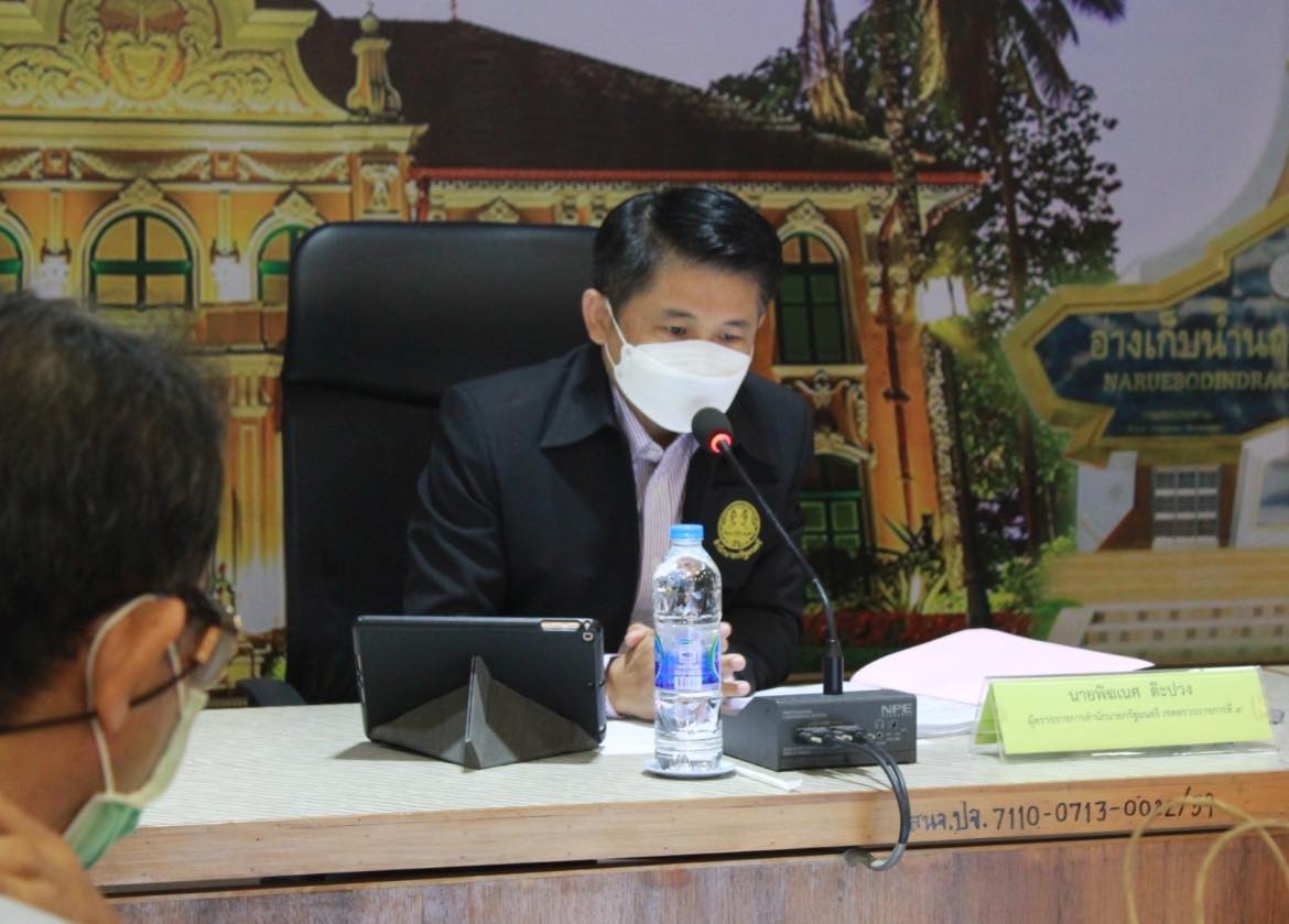 ✨✨”พช.ปราจีนบุรี ร่วมประชุมตรวจราชการของผู้ตรวจราชการสำนักนายกรัฐมนตรี เขตตรวจราชการที่ 9 (นายพิฆเนศ ต๊ะปวง) เพื่อประชุมตรวจราชการแบบบูรณาการ รอบที่ 1 ร่วมกับผู้ตรวจราชการกระทรวง ผู้ตรวจราชการกรม และที่ปรึกษาผู้ตรวจราชการภาคประชาชน”