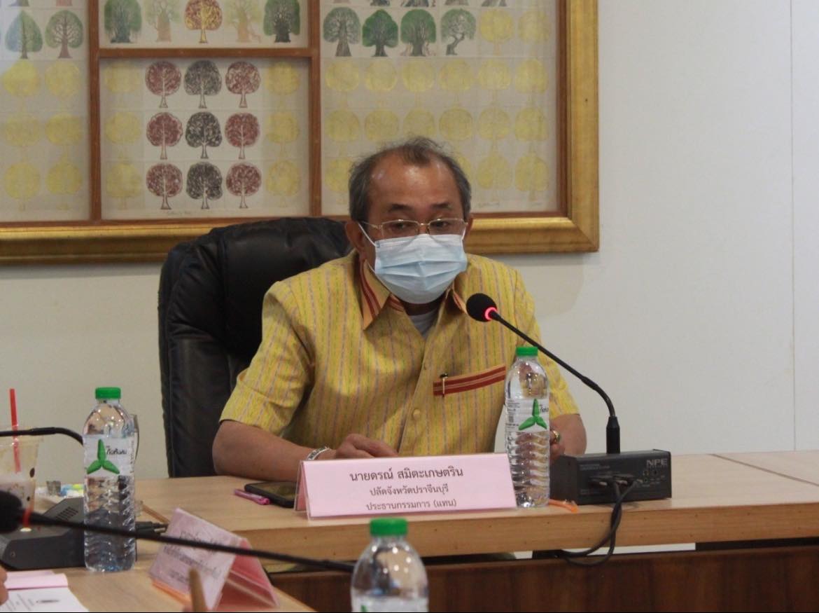 ✨✨”พช.ปราจีนบุรี ร่วมประชุมคณะกรรมการการเลือกตั้งสมาชิกสภาเกษตรกรจังหวัด ประจำจังหวัดปราจีนบุรี ครั้งที่ 2/2566″