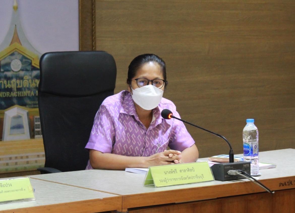 ✨✨”พช.ปราจีนบุรี ร่วมประชุมตรวจราชการของผู้ตรวจราชการสำนักนายกรัฐมนตรี เขตตรวจราชการที่ 9 (นายพิฆเนศ ต๊ะปวง) เพื่อประชุมตรวจราชการแบบบูรณาการ รอบที่ 1 ร่วมกับผู้ตรวจราชการกระทรวง ผู้ตรวจราชการกรม และที่ปรึกษาผู้ตรวจราชการภาคประชาชน”