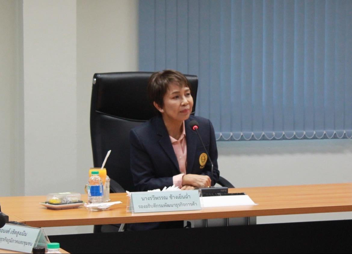✨✨”พช.ปราจีนบุรี ร่วมประชุมการดำเนินงานด้านการส่งเสริมพัฒนาผู้ประกอบการชุมชนและแหล่งจำหน่าย”