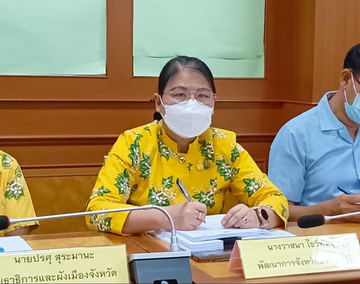 ✨✨”พช.ปราจีนบุรี ร่วมประชุมคณะกรรมการพนักงานเทศบาลจังหวัดปราจีนบุรี (ก.ท.จ.ปราจีนบุรี) ครั้งที่ 2/2566 ประจำเดือนกุมภาพันธ์ 2566”