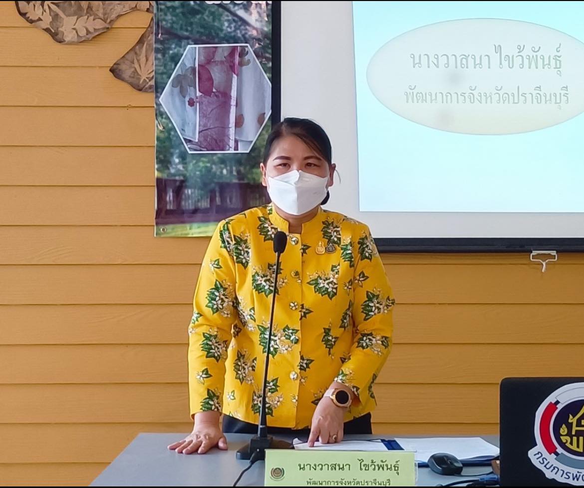 ✨✨”พช.ปราจีนบุรี ดำเนินโครงการสร้างสรรค์การใช้ประโยชน์จากต้นไม้ประจำจังหวัด”