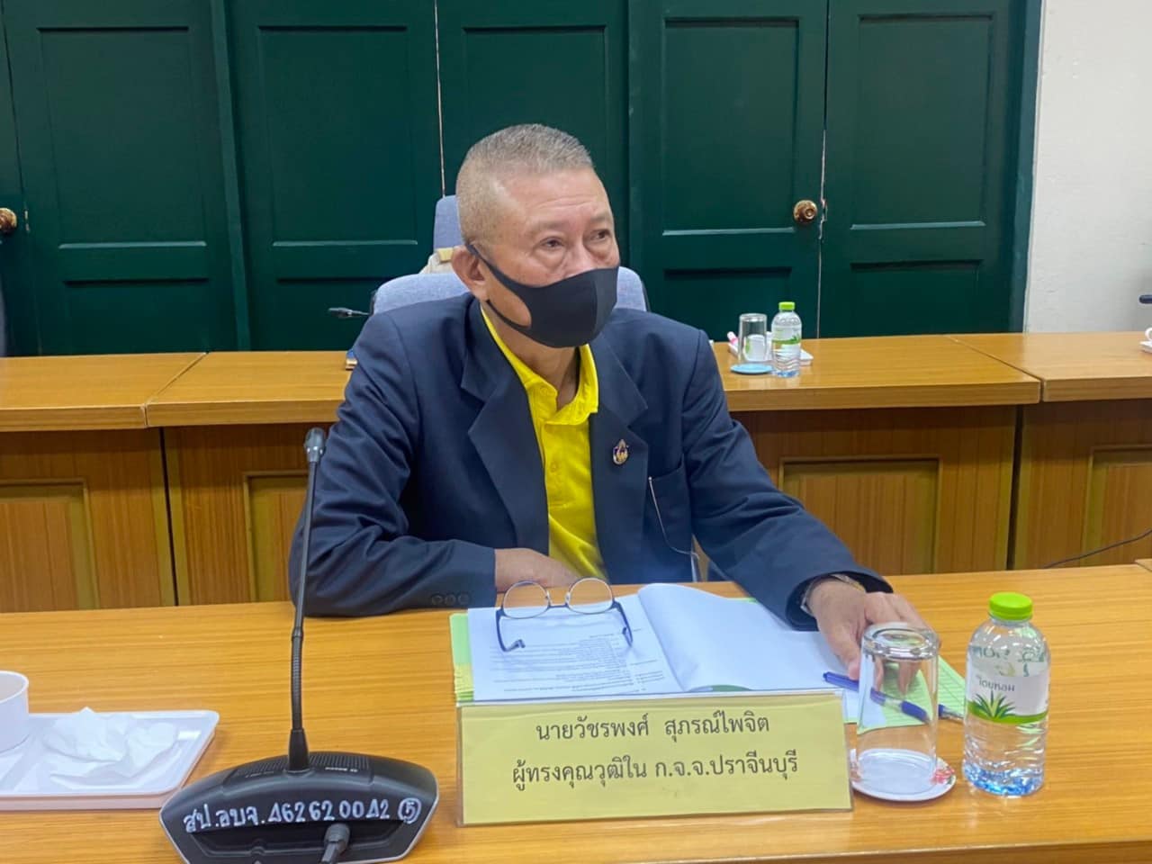 ✨✨”พช.ปราจีนบุรี ร่วมประชุมคณะกรรมการข้าราชการองค์การบริหารส่วนจังหวัด จังหวัดปราจีนบุรี ครั้งที่ 2/2566″