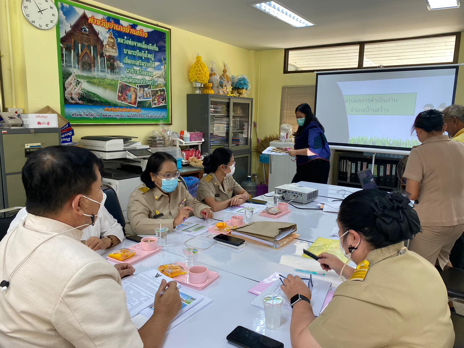 ✨✨”พช.ปราจีนบุรี ติดตามสนับสนุนการดำเนินกิจกรรมงานพัฒนาชุมชนในระดับอำเภอ ประจำเดือน กุมภาพันธ์ 2566″