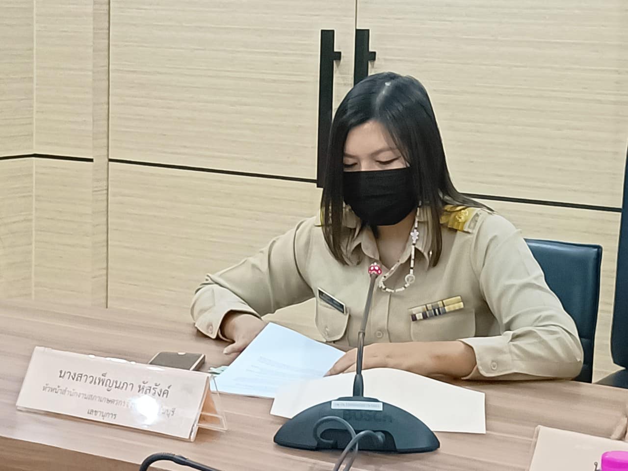 ✨✨”พช.ปราจีนบุรี ร่วมประชุมคณะอนุกรรมการพิจารณาเรื่องร้องเรียนและปัญหาอันเกิดมาจากการเลือกตั้ง สมาชิกสภาเกษตรกรประจำจังหวัดปราจีนบุรี ครั้งที่ 1/2566″