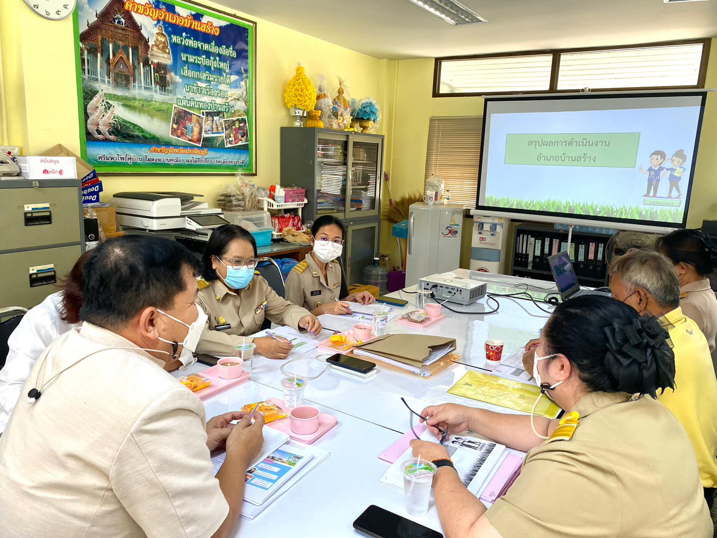 ✨✨”พช.ปราจีนบุรี ติดตามสนับสนุนการดำเนินกิจกรรมงานพัฒนาชุมชนในระดับอำเภอ ประจำเดือน กุมภาพันธ์ 2566″
