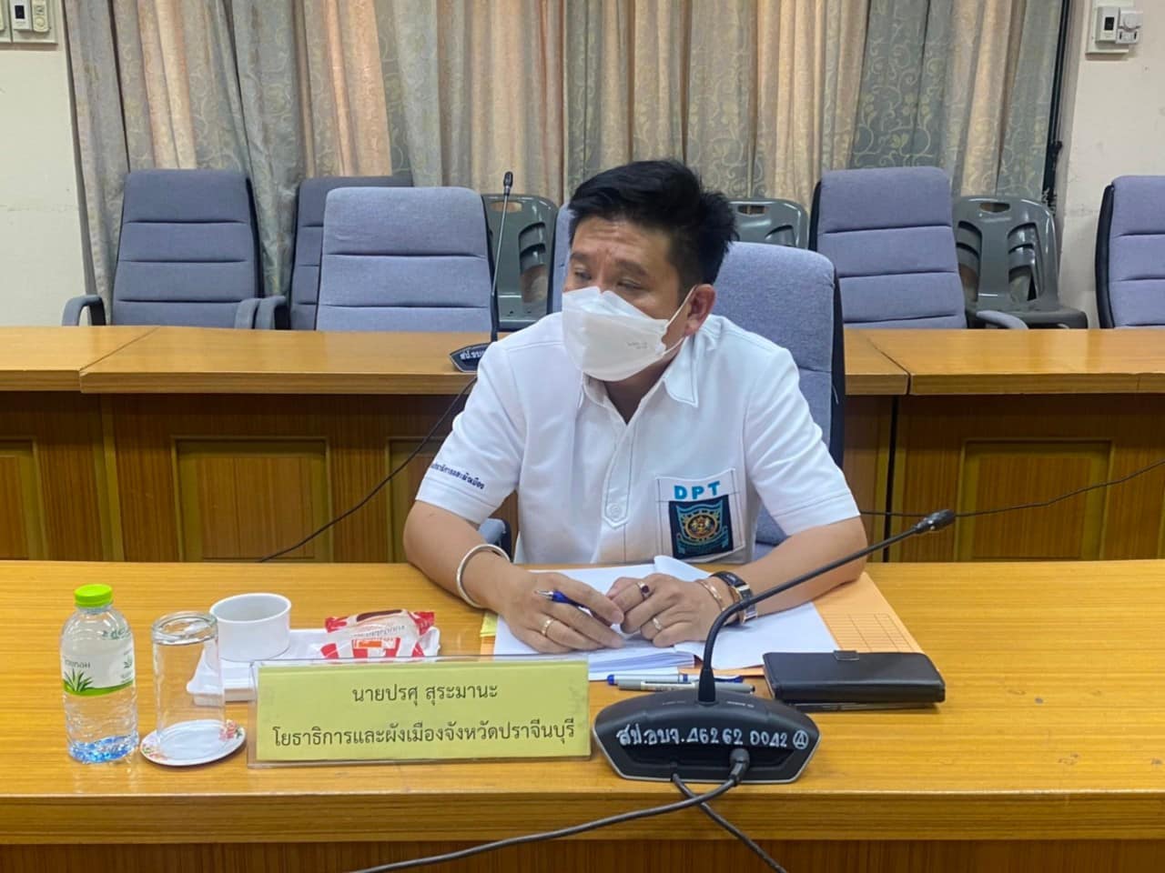 ✨✨”พช.ปราจีนบุรี ร่วมประชุมคณะกรรมการข้าราชการองค์การบริหารส่วนจังหวัด จังหวัดปราจีนบุรี ครั้งที่ 2/2566″