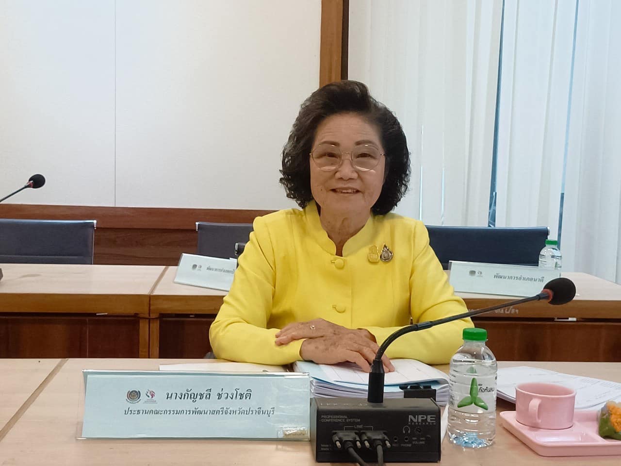 ✨✨”พช.ปราจีนบุรี ประชุมคณะอนุกรรมการบริหารกองทุนพัฒนาบทบาทสตรีระดับจังหวัด จังหวัดปราจีนบุรี ครั้งที่ 3″