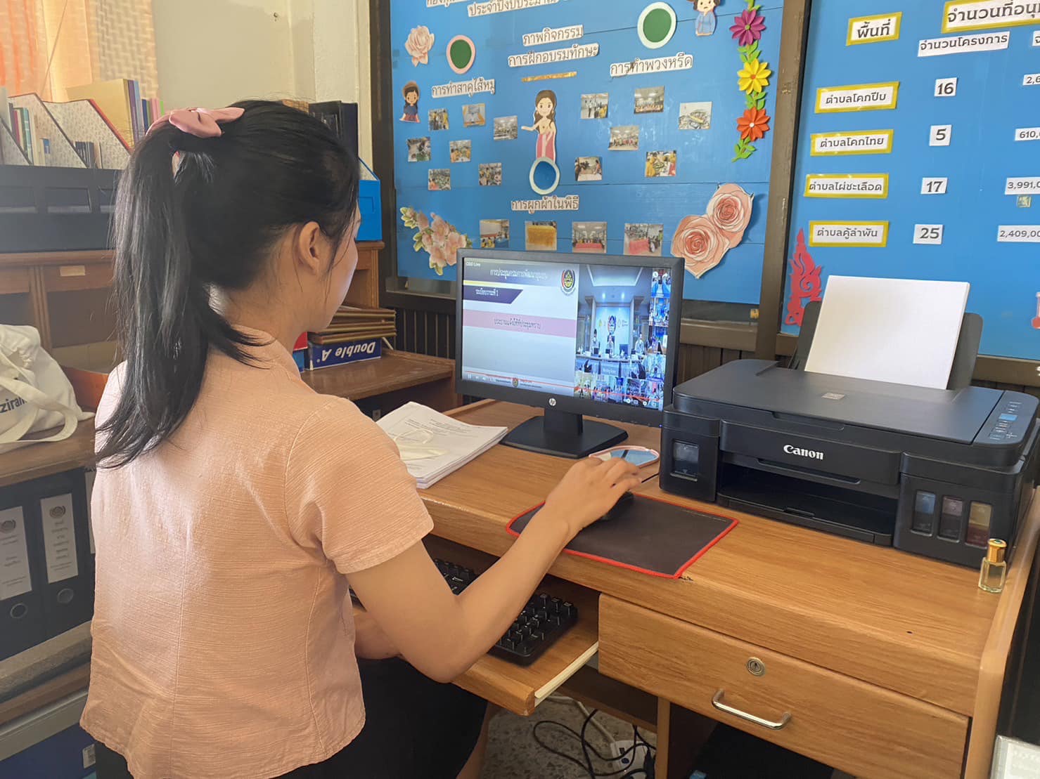 ✨✨”พช.ปราจีนบุรี ร่วมประชุมกรมการพัฒนาชุมชน ครั้งที่ 2/2566 ผ่านระบบ Video Conference System(VCS)”
