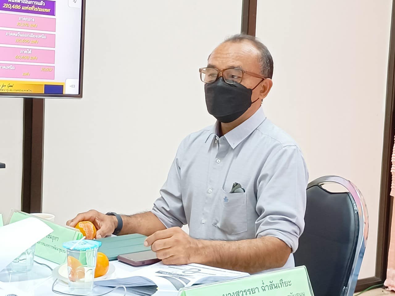 ✨✨”พช.ปราจีนบุรี ร่วมประชุมกรมการพัฒนาชุมชน ครั้งที่ 2/2566 ผ่านระบบ Video Conference System(VCS)”