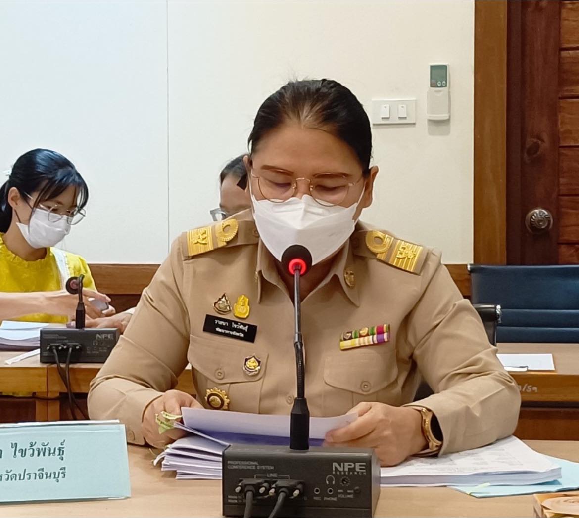✨✨”พช.ปราจีนบุรี ประชุมคณะอนุกรรมการบริหารกองทุนพัฒนาบทบาทสตรีระดับจังหวัด จังหวัดปราจีนบุรี ครั้งที่ 3″