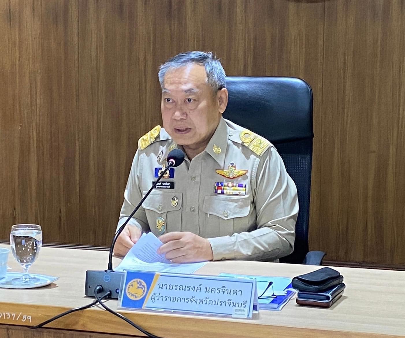 ✨✨”พช.ปราจีนบุรี ร่วมประชุมหัวหน้าส่วนราชการ ในสังกัดกระทรวงมหาดไทย และนายอำเภอ ครั้งที่ 2/2566 ประจำเดือน กุมภาพันธ์ 2566″