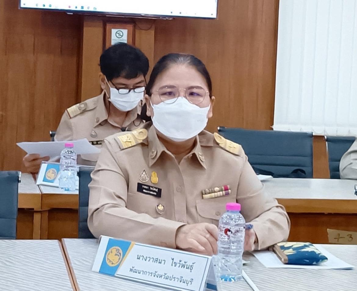 ✨✨”พช.ปราจีนบุรี ร่วมประชุมหัวหน้าส่วนราชการ ในสังกัดกระทรวงมหาดไทย และนายอำเภอ ครั้งที่ 2/2566 ประจำเดือน กุมภาพันธ์ 2566″
