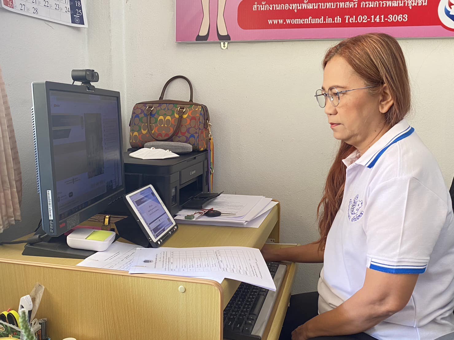 ✨✨”พช.ปราจีนบุรี ร่วมประชุมกรมการพัฒนาชุมชน ครั้งที่ 2/2566 ผ่านระบบ Video Conference System(VCS)”