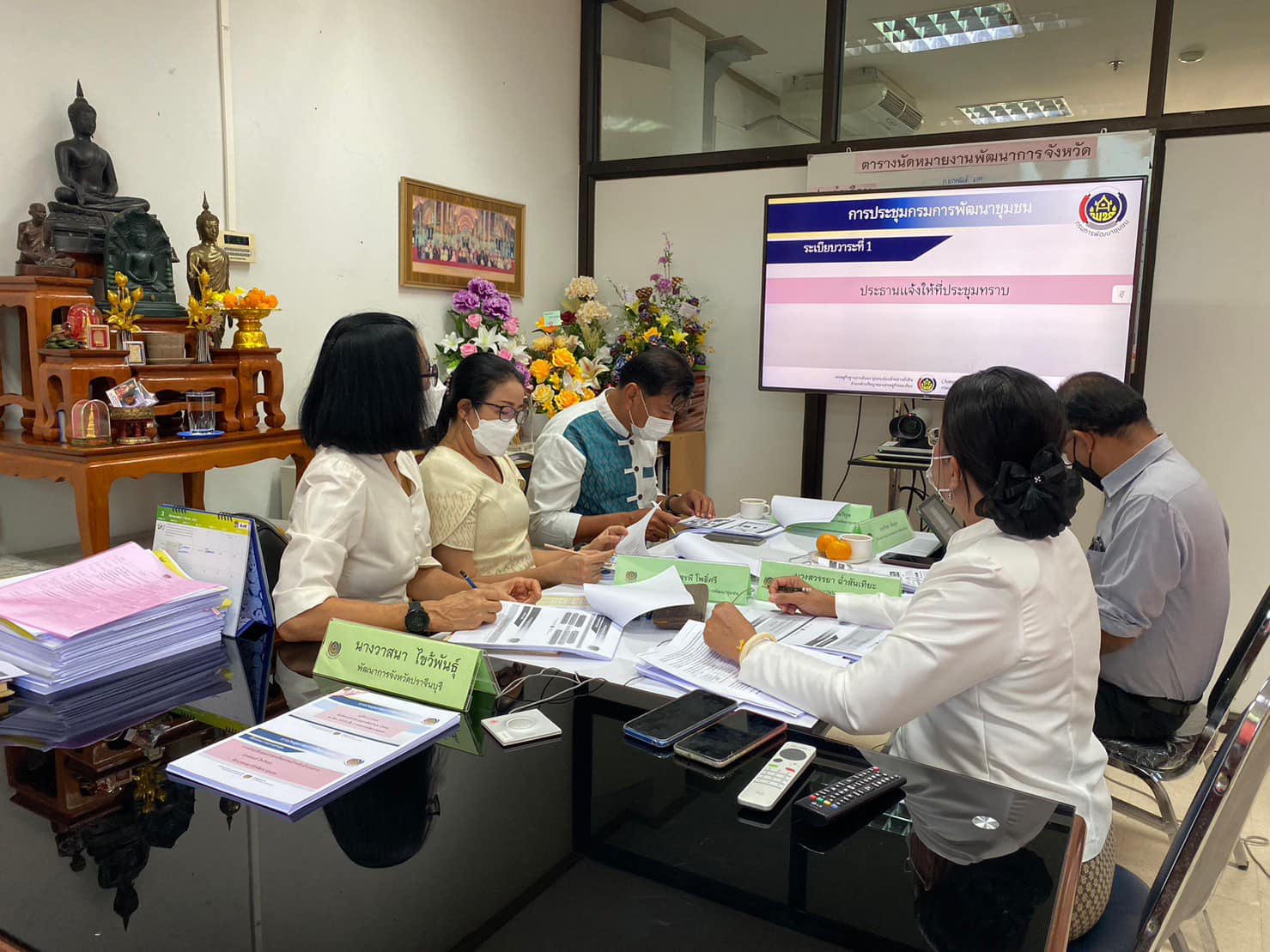 ✨✨”พช.ปราจีนบุรี ร่วมประชุมกรมการพัฒนาชุมชน ครั้งที่ 2/2566 ผ่านระบบ Video Conference System(VCS)”
