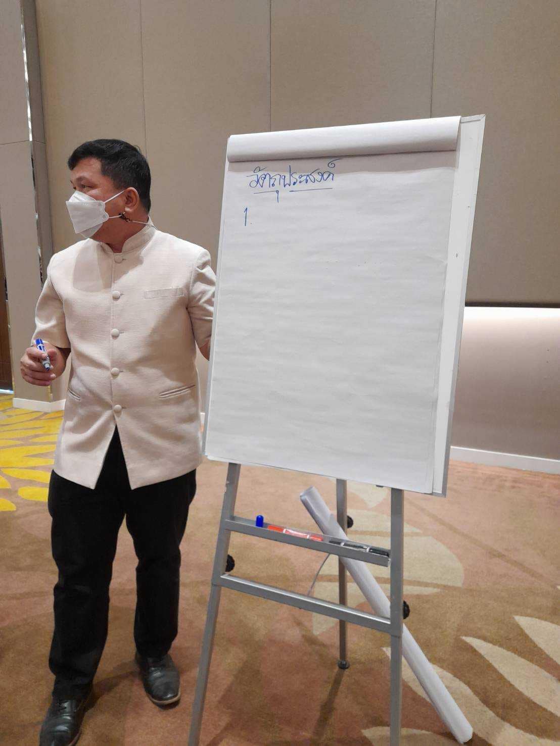 ✨✨”พช.ปราจีนบุรี ร่วมกิจกรรมประชุมเชิงปฏิบัติการเตรียมความพร้อมคณะกรรมการเครือข่ายกลุ่มออมทรัพย์เพื่อการผลิต″