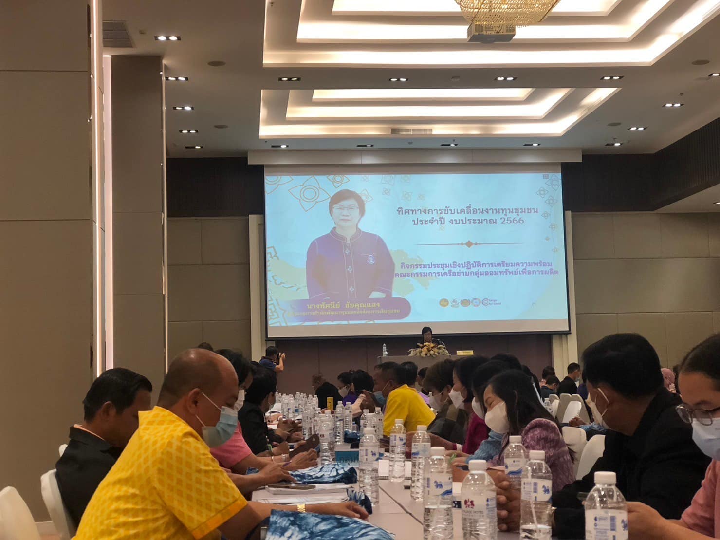 ✨✨”พช.ปราจีนบุรี ร่วมกิจกรรมประชุมเชิงปฏิบัติการเตรียมความพร้อมคณะกรรมการเครือข่ายกลุ่มออมทรัพย์เพื่อการผลิต″