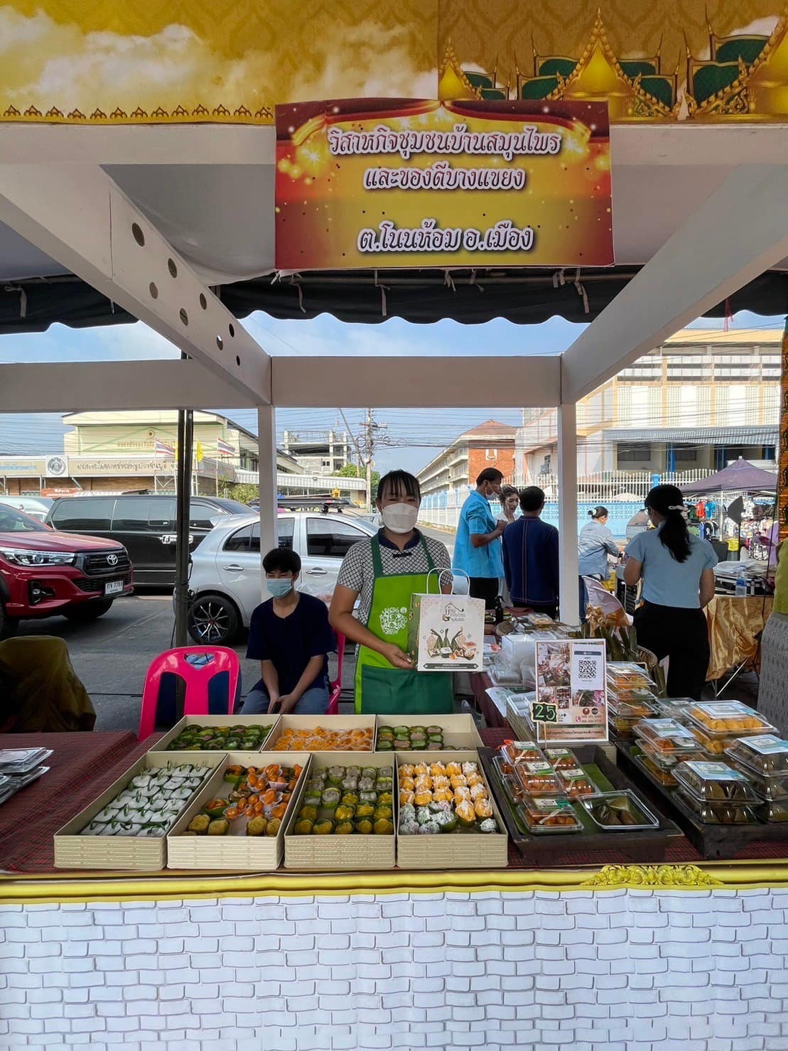 ??”พช.ปราจีนบุรี จัดโครงการส่งเสริมช่องทางการตลาดผลิตภัณฑ์กลุ่มอาชีพสมาชิกกองทุนพัฒนาบทบาทสตรี”