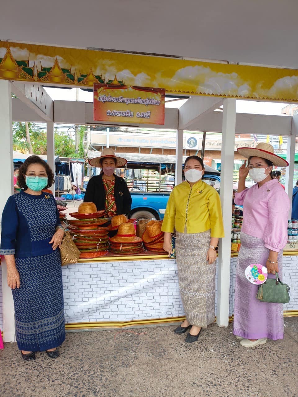 ??”พช.ปราจีนบุรี จัดโครงการส่งเสริมช่องทางการตลาดผลิตภัณฑ์กลุ่มอาชีพสมาชิกกองทุนพัฒนาบทบาทสตรี”