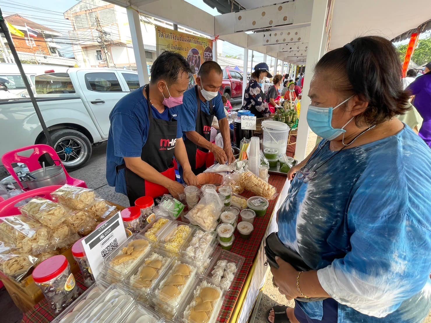 ??”พช.ปราจีนบุรี จัดโครงการส่งเสริมช่องทางการตลาดผลิตภัณฑ์กลุ่มอาชีพสมาชิกกองทุนพัฒนาบทบาทสตรี”