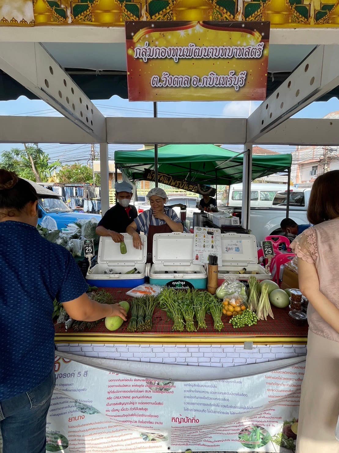 ??”พช.ปราจีนบุรี จัดโครงการส่งเสริมช่องทางการตลาดผลิตภัณฑ์กลุ่มอาชีพสมาชิกกองทุนพัฒนาบทบาทสตรี”