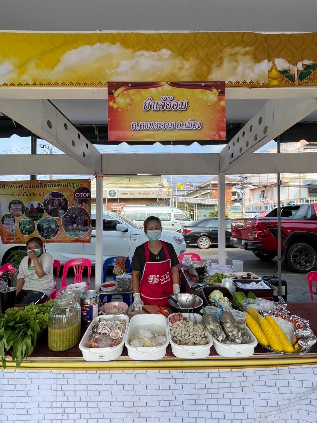 ??”พช.ปราจีนบุรี จัดโครงการส่งเสริมช่องทางการตลาดผลิตภัณฑ์กลุ่มอาชีพสมาชิกกองทุนพัฒนาบทบาทสตรี”