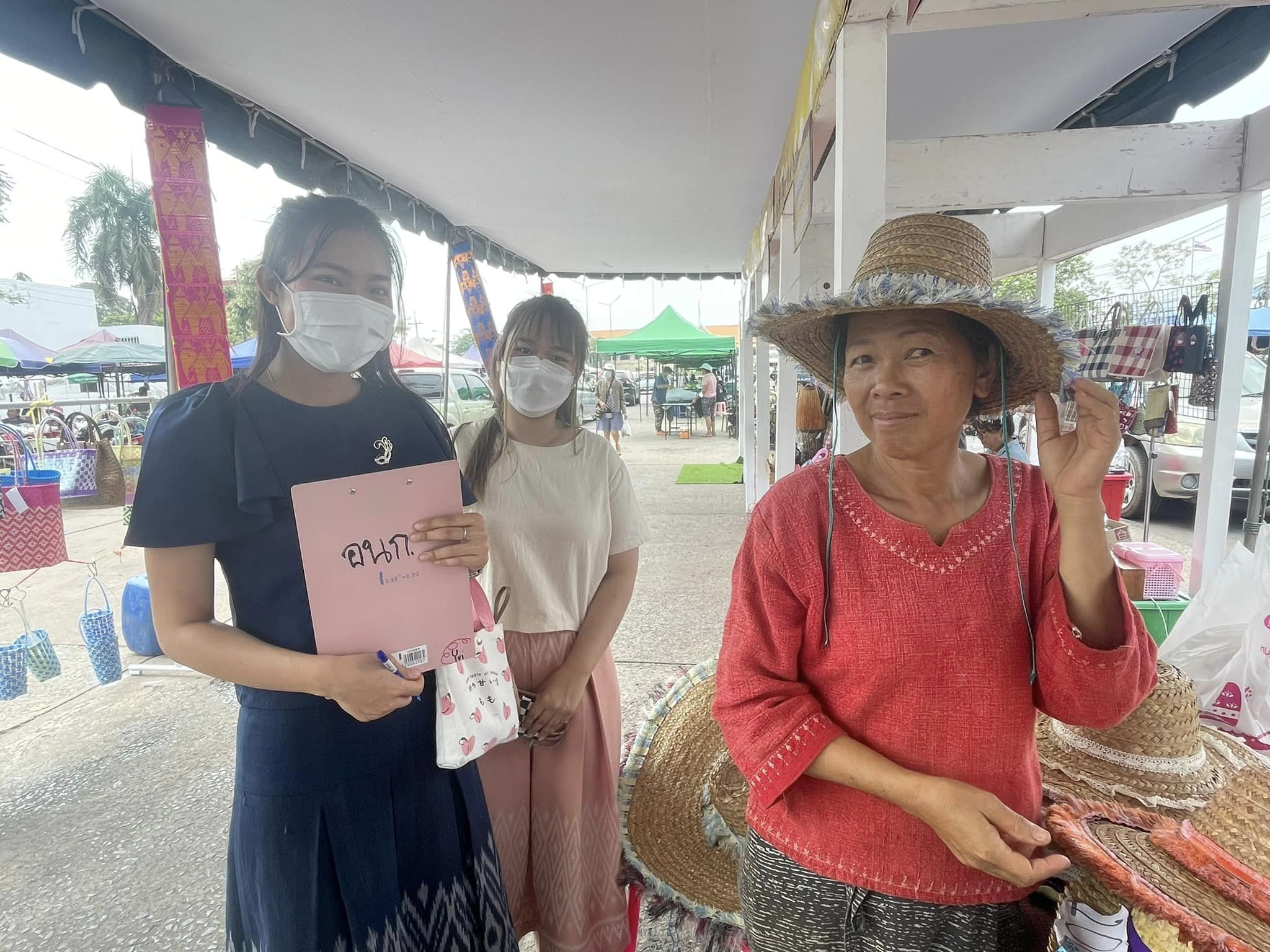 ??”พช.ปราจีนบุรี จัดโครงการส่งเสริมช่องทางการตลาดผลิตภัณฑ์กลุ่มอาชีพสมาชิกกองทุนพัฒนาบทบาทสตรี”