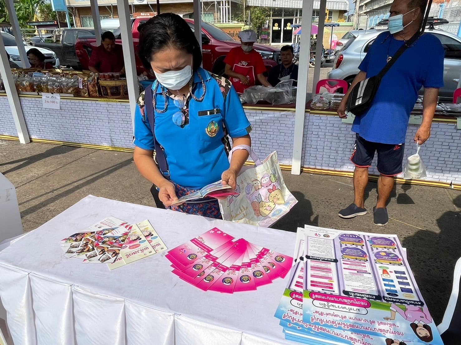 ??”พช.ปราจีนบุรี จัดโครงการส่งเสริมช่องทางการตลาดผลิตภัณฑ์กลุ่มอาชีพสมาชิกกองทุนพัฒนาบทบาทสตรี”