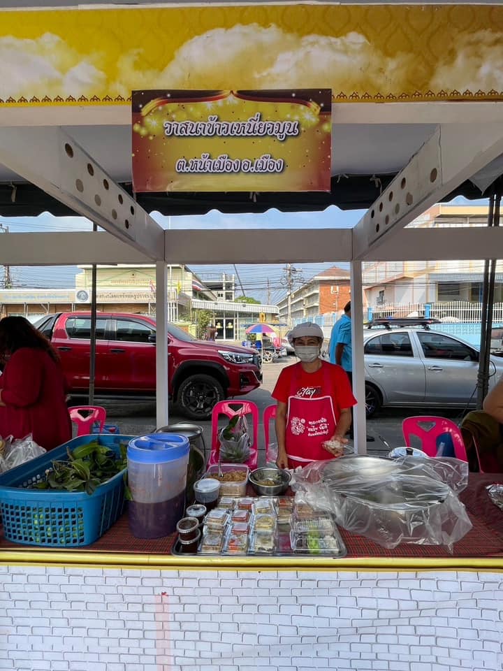 ??”พช.ปราจีนบุรี จัดโครงการส่งเสริมช่องทางการตลาดผลิตภัณฑ์กลุ่มอาชีพสมาชิกกองทุนพัฒนาบทบาทสตรี”