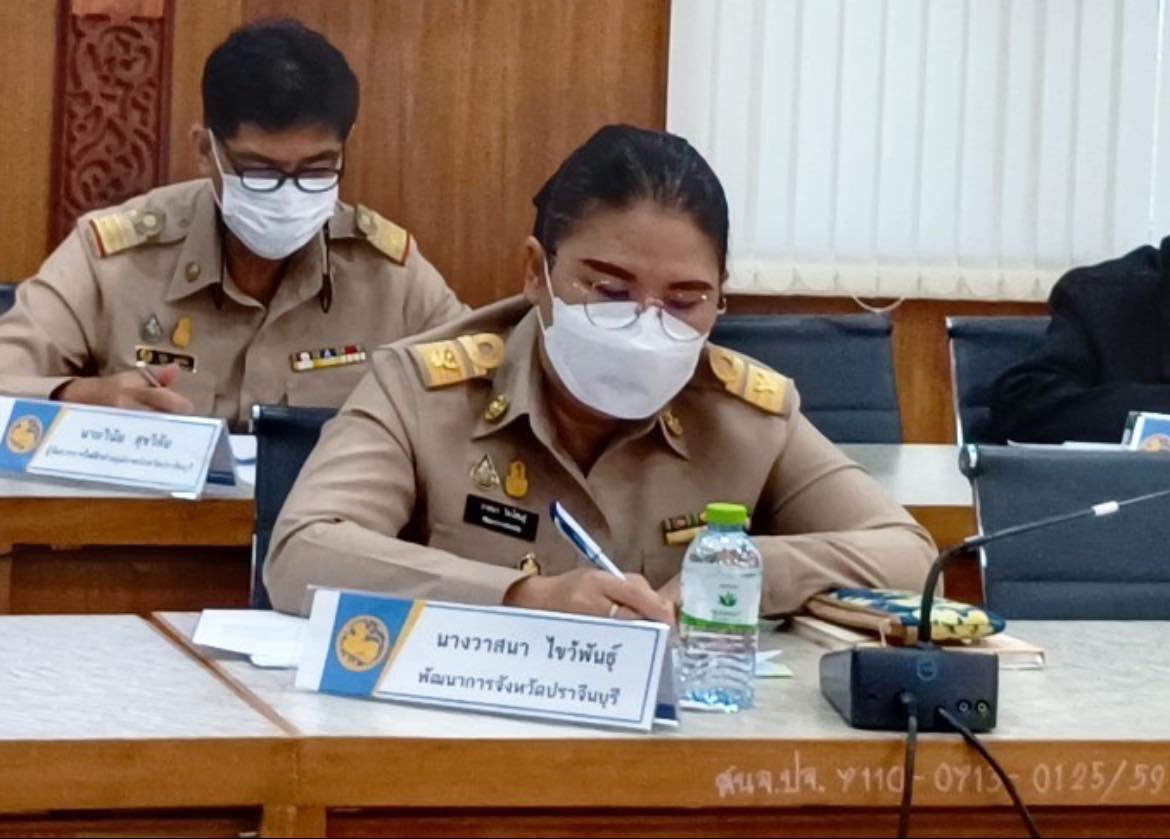 ✨✨”พช.ปราจีนบุรี ร่วมประชุมหัวหน้าส่วนราชการ ในสังกัดกระทรวงมหาดไทย และนายอำเภอ  ประจำเดือน มีนาคม 2566″