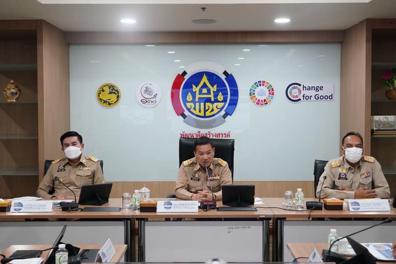 ✨✨”พช.ปราจีนบุรี ร่วมประชุมกรมการพัฒนาชุมชน ครั้งที่ 3/2566 ผ่านระบบ Video Conference System(VCS)”