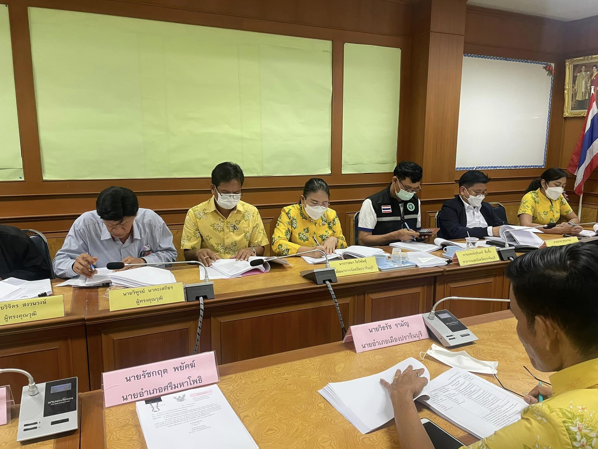 ✨✨”พช.ปราจีนบุรี ร่วมประชุมคณะกรรมการพนักงานส่วนตำบลจังหวัดปราจีนบุรี (ก.อบต.จังหวัดปราจีนบุรี) ครั้งที่ 3/2566”
