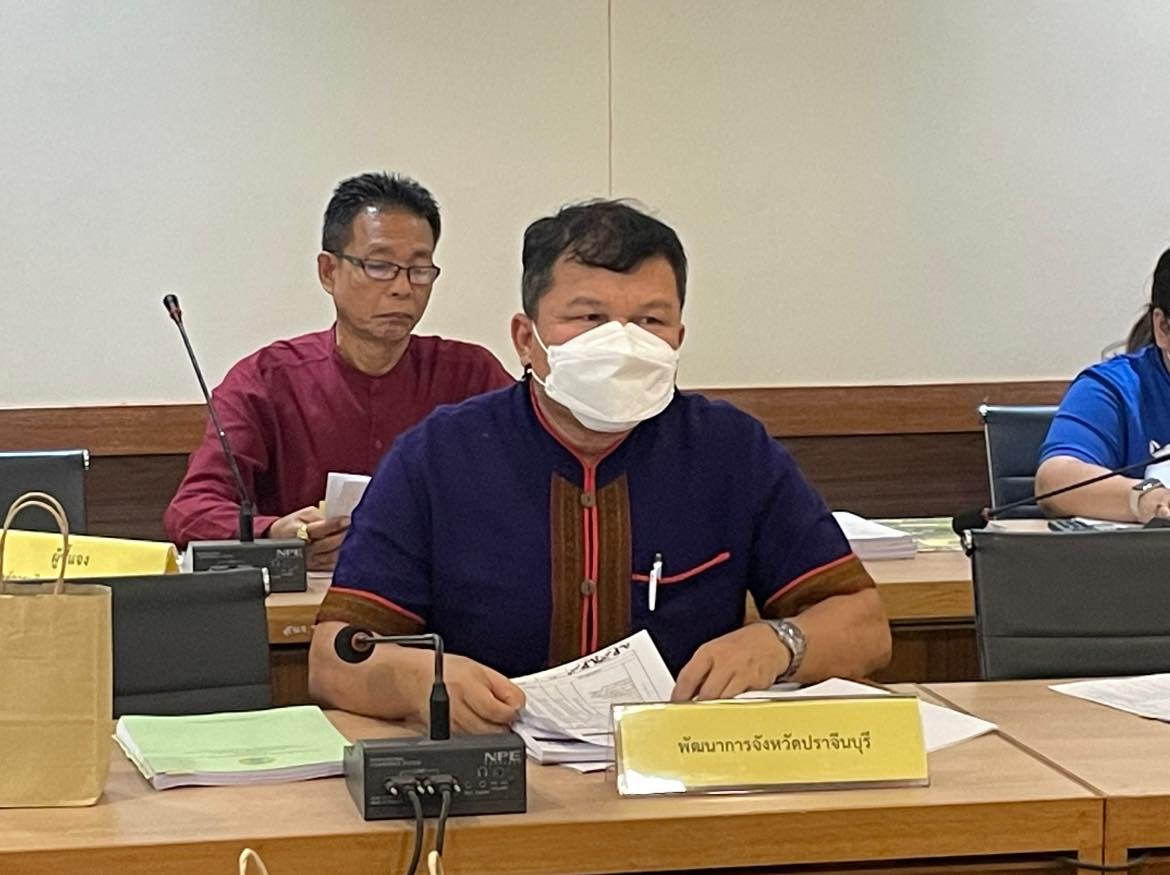 ✨✨”พช.ปราจีนบุรี ร่วมการประชุมคณะกรรมการการบริหารและจัดหาระบบคอมพิวเตอร์ของหน่วยงานในสังกัดกระทรวงมหาดไทยจังหวัดปราจีนบุรี ครั้งที่ 1/2566″