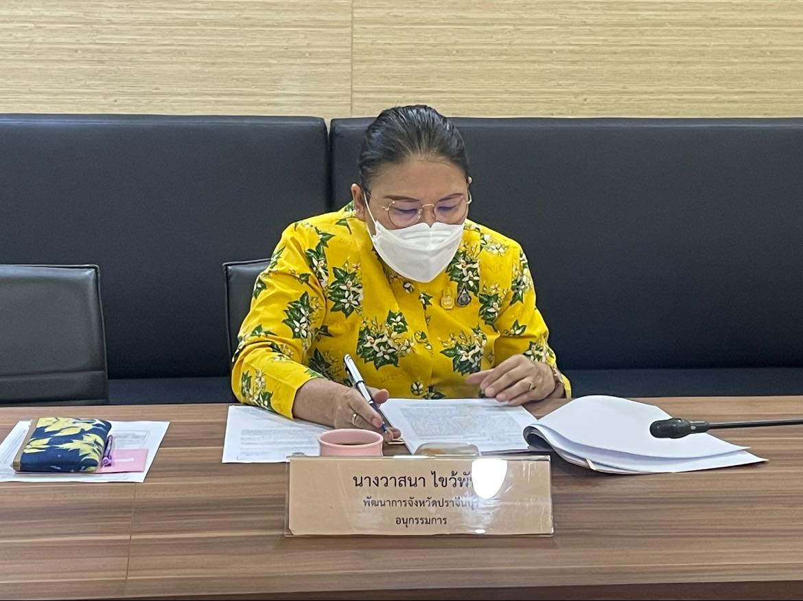 ??”พช.ปราจีนบุรี ร่วมประชุมคณะอนุกรรมการพิจารณาเรื่องร้องเรียนและปัญหาอันเกิดมาจากการเลือกตั้งสมาชิกสภาเกษตรกรจังหวัดประจำจังหวัดปราจีนบุรี ครั้งที่ 3/2566″