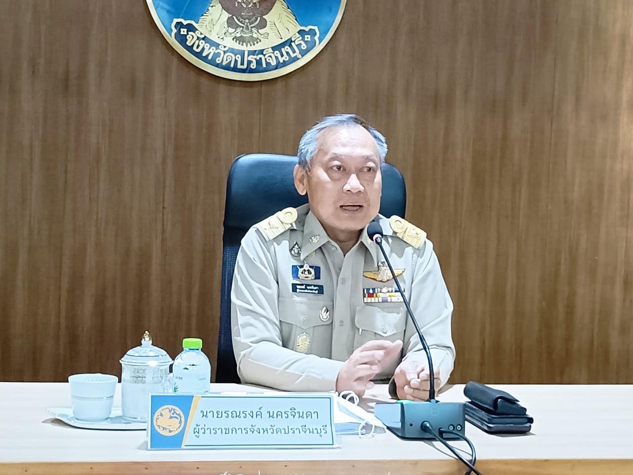 ✨✨”พช.ปราจีนบุรี ร่วมประชุมหัวหน้าส่วนราชการ ในสังกัดกระทรวงมหาดไทย และนายอำเภอ  ประจำเดือน มีนาคม 2566″