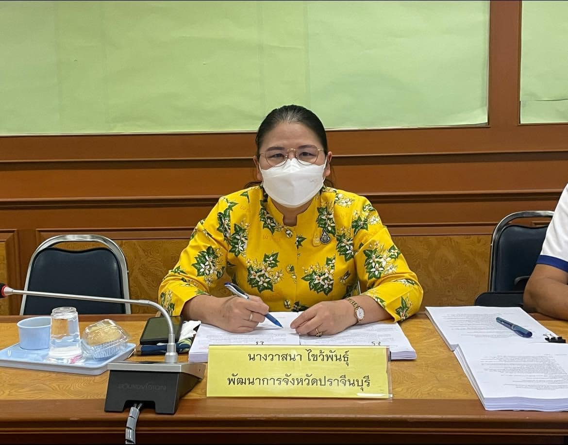 ✨✨”พช.ปราจีนบุรี ร่วมประชุมคณะกรรมการพนักงานส่วนตำบลจังหวัดปราจีนบุรี (ก.อบต.จังหวัดปราจีนบุรี) ครั้งที่ 3/2566”