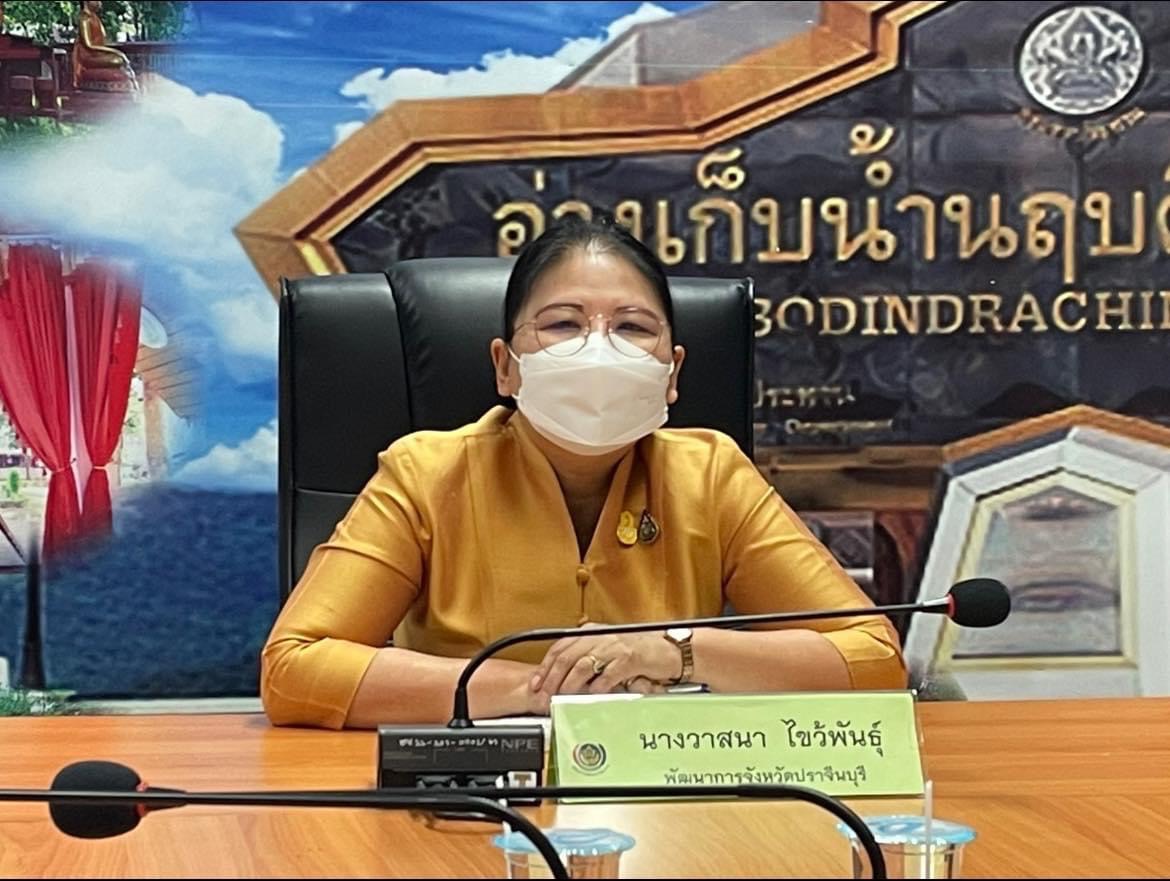 ✨✨”พช.ปราจีนบุรี ร่วมรับชมการถ่ายทอดสดรายการ วันใหม่ วาไรตี้ ทางสถานีโทรทัศน์ ไทยพีบีเอส เพื่อประชาสัมพันธ์กิจกรรมทอดผ้าป่าสมทบกองทุนพัฒนาเด็กชนบท ในพระราชูปถัมภ์สมเด็จพระเทพรัตนราชสุดาฯ สยามบรมราชกุมารี”