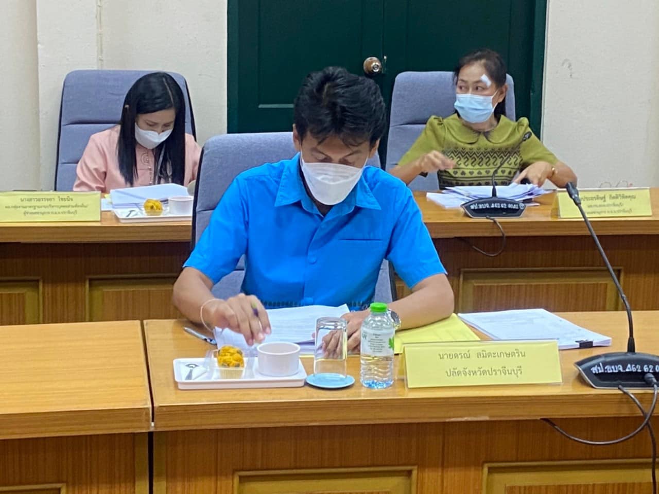✨✨”พช.ปราจีนบุรี ร่วมประชุมคณะกรรมการข้าราชการองค์การบริหารส่วนจังหวัด จังหวัดปราจีนบุรี″