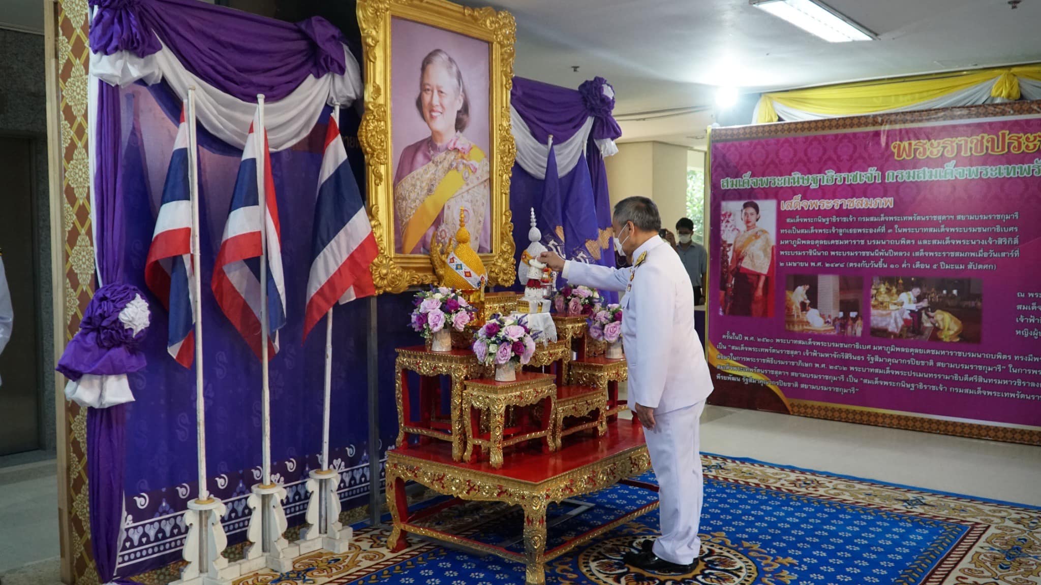 ✨✨”พช.ปราจีนบุรี ร่วมพิธีลงนามถวายพระพร สมเด็จพระกนิษฐาธิราชเจ้า กรมสมเด็จพระเทพรัตนราชสุดาฯ สยามบรมราชกุมารี และเยี่ยมชมนิทรรศการเฉลิมพระเกียรติฯ เนื่องในโอกาสวันคล้ายวันพระราชสมภพ 2 เมษายน 2566”