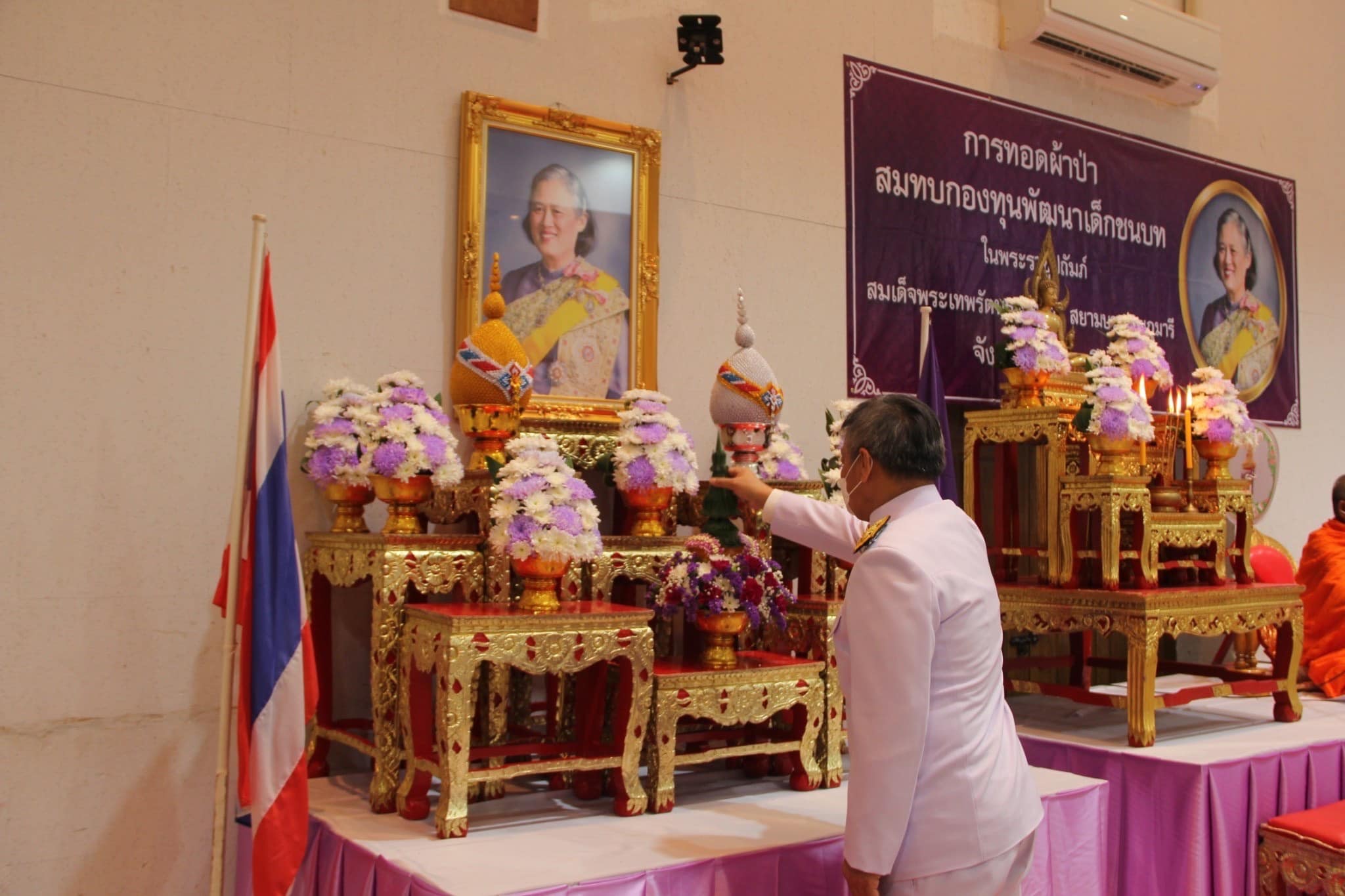 ✨✨”พช.ปราจีนบุรี ร่วมพิธีทอดผ้าป่าสมทบกองทุนพัฒนาเด็กชนบทในพระราชูปถัมภ์ สมเด็จพระเทพรัตนราชสุดาฯ สยามบรมราชกุมารี จังหวัดปราจีนบุรี ปี 2566″