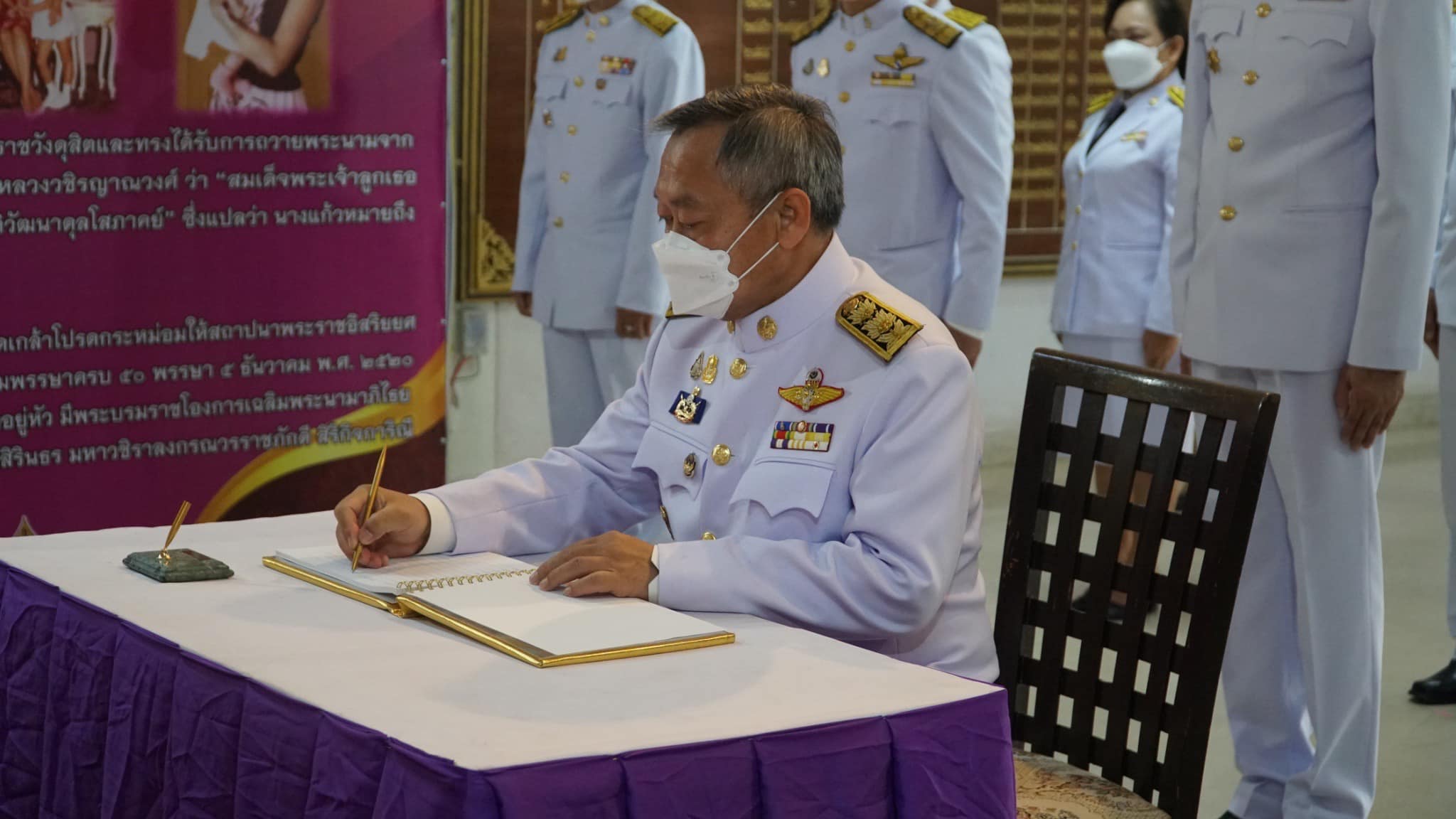 ✨✨”พช.ปราจีนบุรี ร่วมพิธีลงนามถวายพระพร สมเด็จพระกนิษฐาธิราชเจ้า กรมสมเด็จพระเทพรัตนราชสุดาฯ สยามบรมราชกุมารี และเยี่ยมชมนิทรรศการเฉลิมพระเกียรติฯ เนื่องในโอกาสวันคล้ายวันพระราชสมภพ 2 เมษายน 2566”