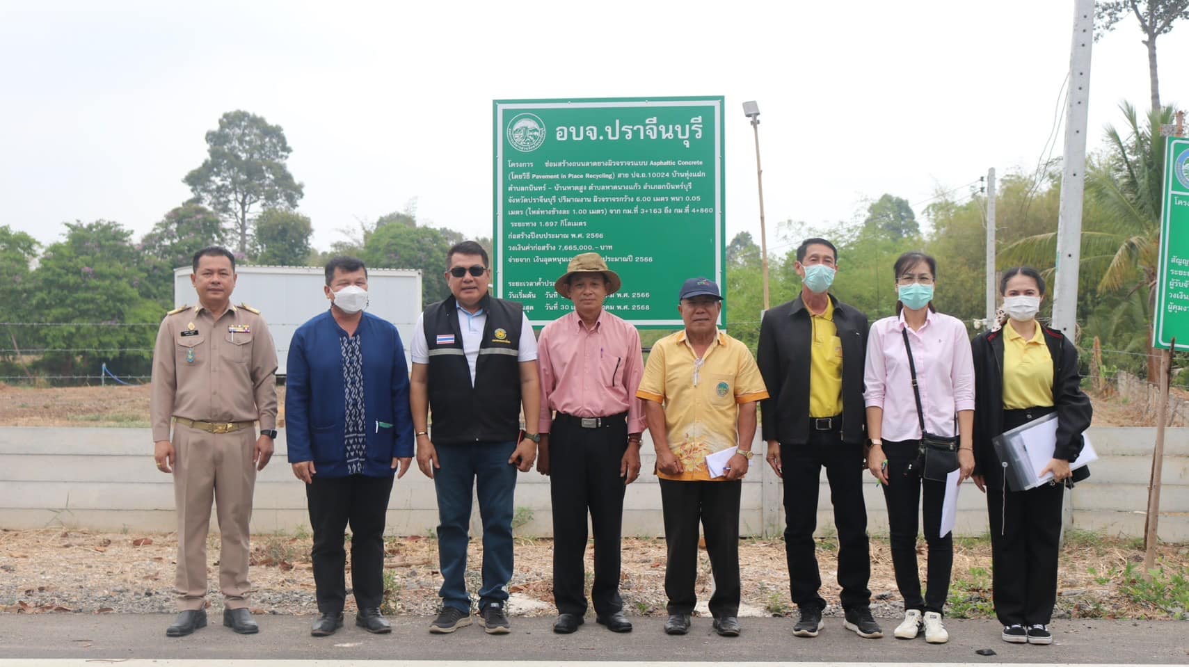 ✨✨”พช.ปราจีนบุรี ร่วมกับคณะกรรมการติดตามและประเมินผลแผนพัฒนาองค์การบริหารส่วนจังหวัดปราจีนบุรี ติดตามและประเมินผลโครงการตามแผนพัฒนาประจำปีงบประมาณ พ.ศ. 2565 และ พ.ศ. 2566″