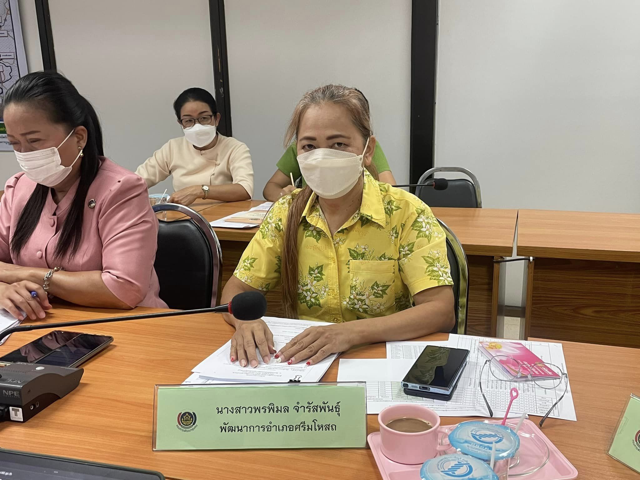 ✨✨”พช.ปราจีนบุรี ประชุมผู้บริหารงานพัฒนาชุมชนและนักวิชาการพัฒนาชุมชน ครั้งที่ 4/2566″