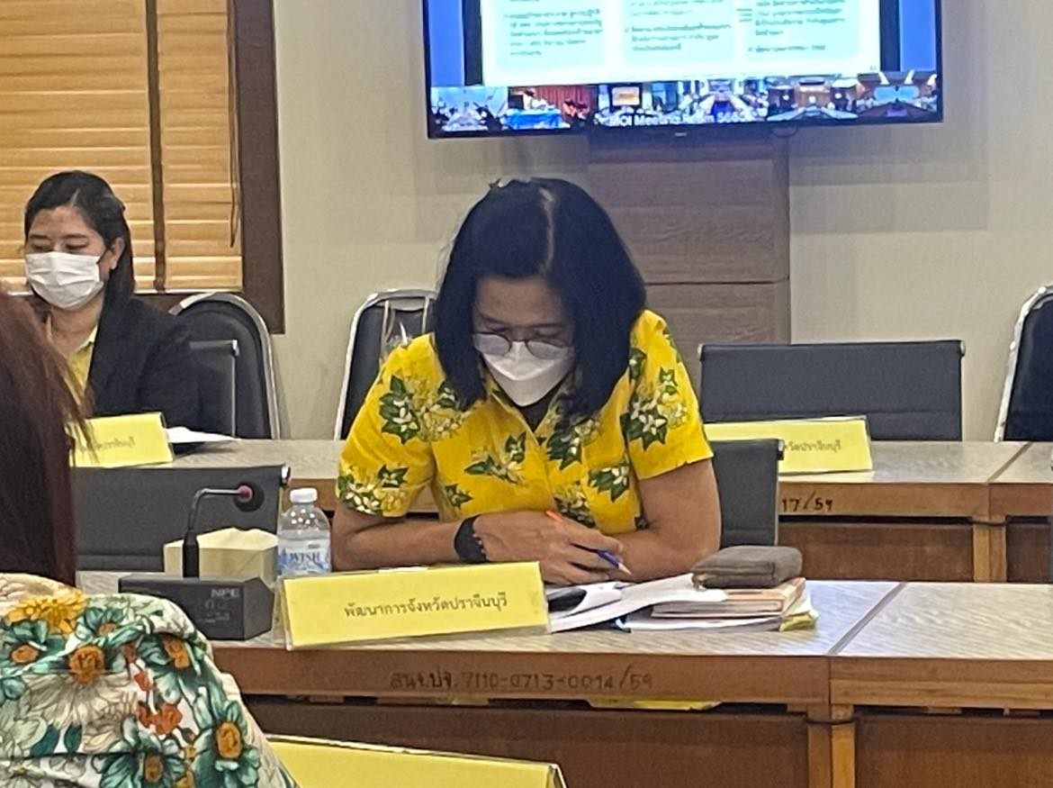 ✨✨”พช.ปราจีนบุรี ร่วมประชุมชี้แจงนโยบาย หลักเกณฑ์และวิธีการจัดทำแผนของจังหวัดและกลุ่มจังหวัดประจำปีงบประมาณ พ.ศ. 2568-2570″